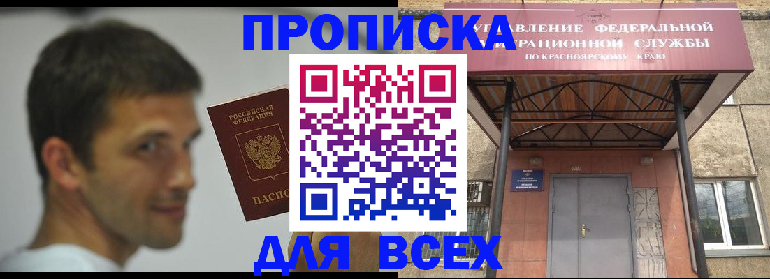 форма 3 в Городце